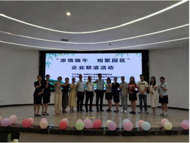 加強(qiáng)企業(yè)交流，長江源與企業(yè)在一起